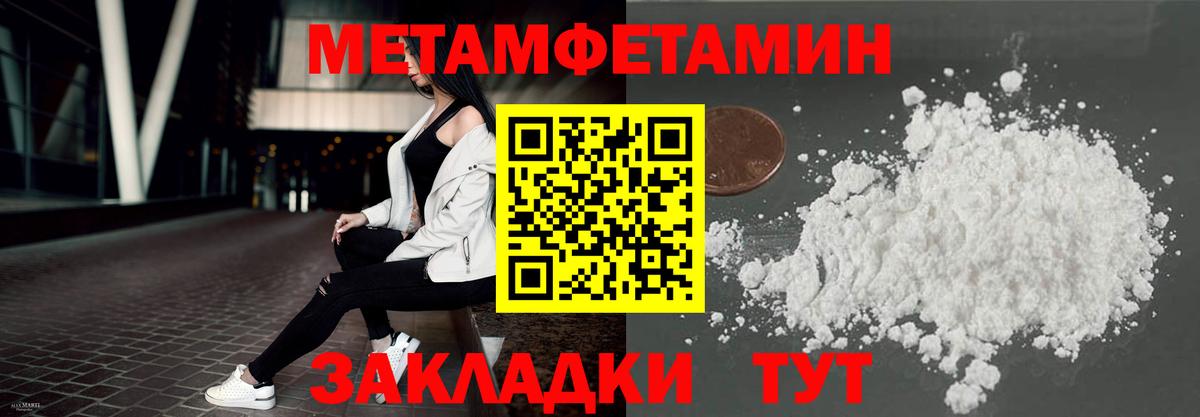 ГАШИШ  Вход с VPN  Канабис  Апшеронск  МЕФ   Cocaine 