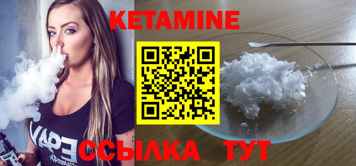 ОМГ ОМГ tor  Кетамин ketamine  Вход с VPN  Апшеронск 