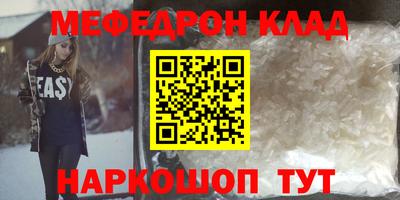 марихуана Апшеронск