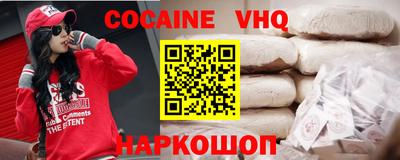 мефедрон Апрелевка