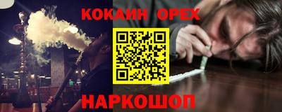 мефедрон Апрелевка