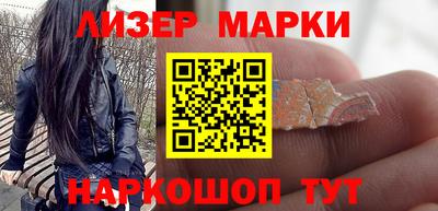 марихуана Апшеронск