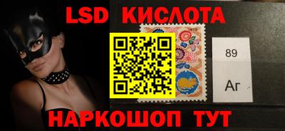 мефедрон Апрелевка