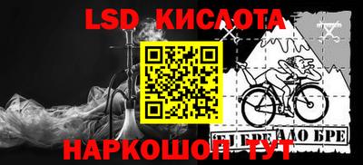 мефедрон Апрелевка
