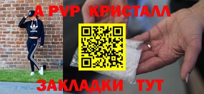 мефедрон Апрелевка