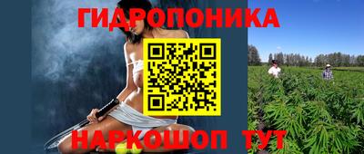 марихуана Апшеронск