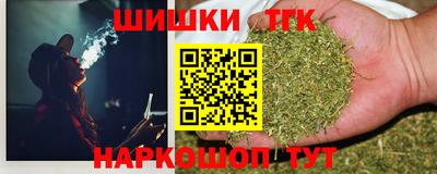 мефедрон Апрелевка