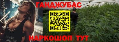 дживик Балашиха