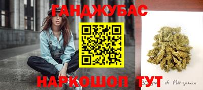 марихуана Апшеронск