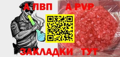 крисы Аргун