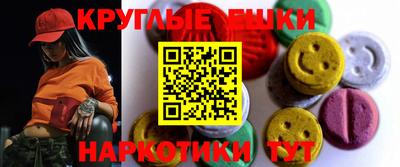 марихуана Апшеронск