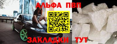 бутик Балаково