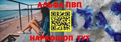 марихуана Апшеронск