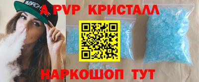 крисы Аргун