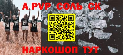мефедрон Апрелевка
