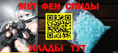 мефедрон Апрелевка