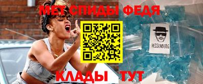 мефедрон Апрелевка