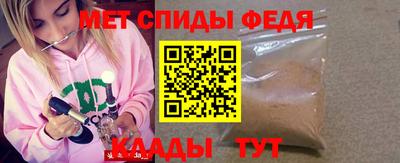 мефедрон Апрелевка