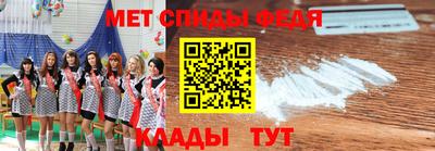 мефедрон Апрелевка