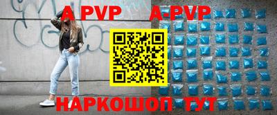 мефедрон Апрелевка