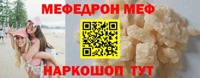 мефедрон Апрелевка
