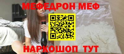марихуана Апшеронск