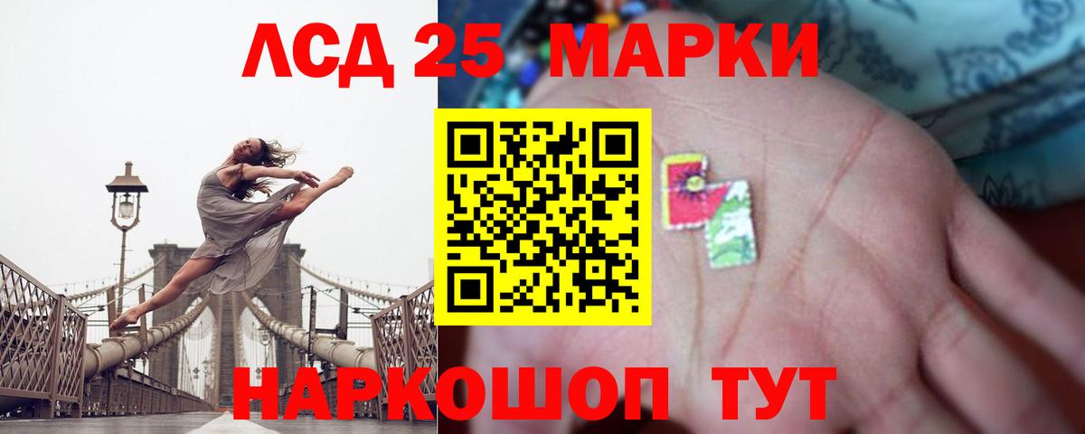 LSD-25 экстази ecstasy  Вход с VPN  Апшеронск  Лсд 25 экстази кислота 