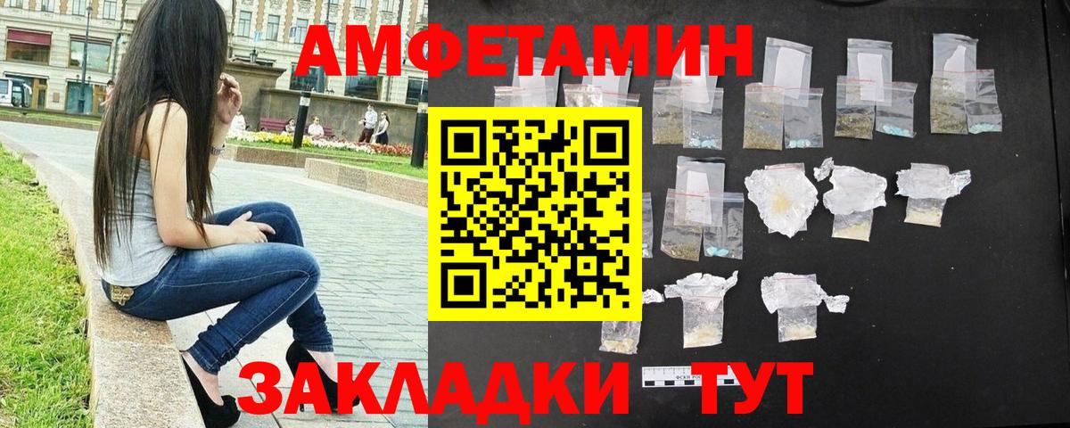 Первитин пудра  Вход с VPN  Первитин пудра  Апшеронск 