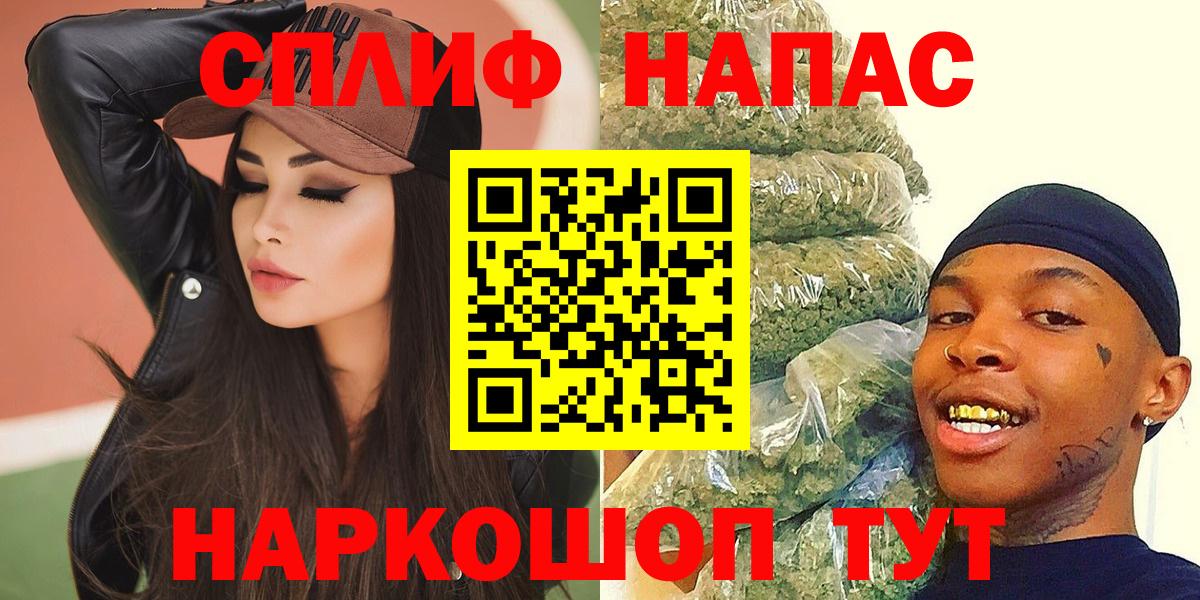 МАРИХУАНА план  Каннабис Amnesia  Апшеронск  Вход с VPN 